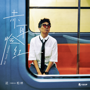 裸体女学生做爰全过程69XX
